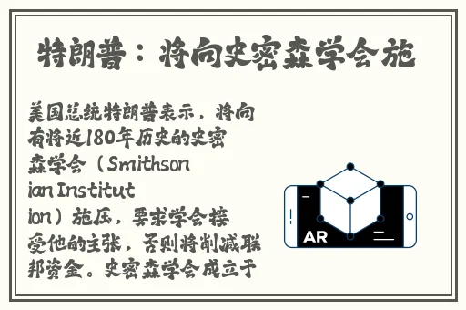 Chinagary篮球体育飞机网站