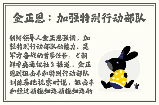 曹县翰林院吃瓜最新视频
